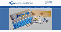 Desktop Screenshot of eliz.com.ua